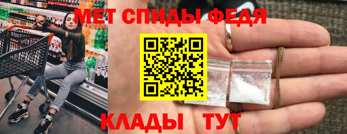 Одинцово  АМФЕТАМИН  Вход с VPN  Amphetamine Premium 