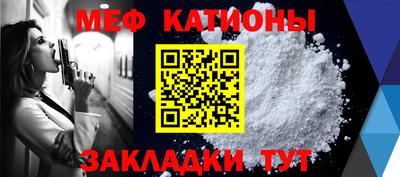 мефедрон VHQ Рязань