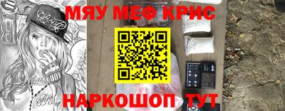 альфа пвп Рузаевка