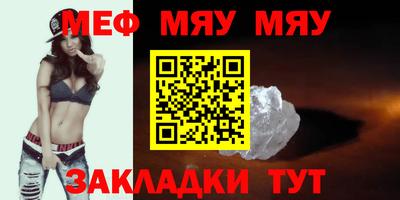 альфа пвп Рузаевка