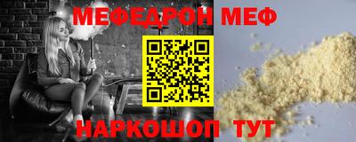 каннабис Рыбинск