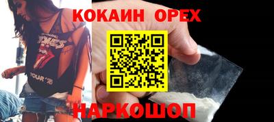 мефедрон VHQ Рязань