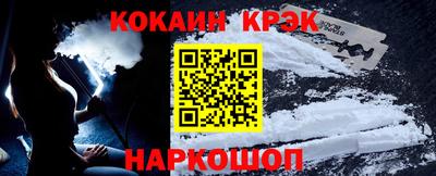 мефедрон VHQ Рязань