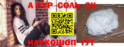 мефедрон VHQ Рязань