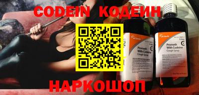 каннабис Рыбинск