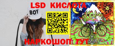 каннабис Рыбинск