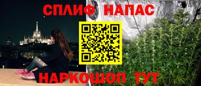 каннабис Рыбинск