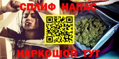 мефедрон VHQ Рязань