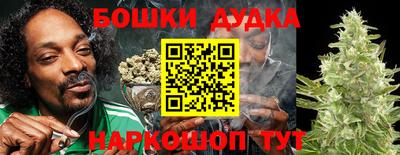 каннабис Рыбинск