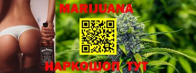 каннабис Рыбинск