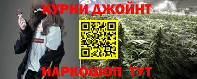 каннабис Рыбинск