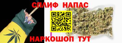 альфа пвп Рузаевка