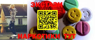 каннабис Рыбинск