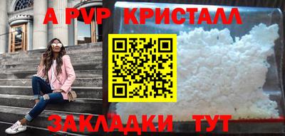 мефедрон VHQ Рязань
