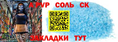 альфа пвп Рузаевка
