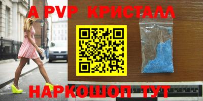 каннабис Рыбинск