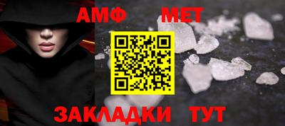 альфа пвп Рузаевка