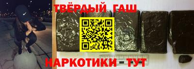 каннабис Рыбинск
