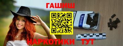 каннабис Рыбинск