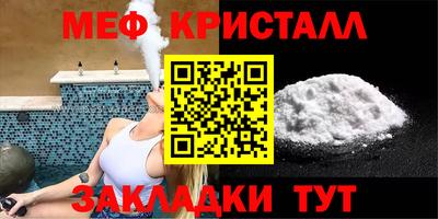 альфа пвп Рузаевка
