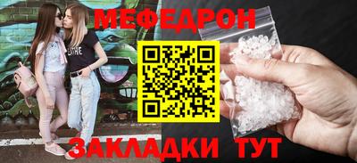 альфа пвп Рузаевка