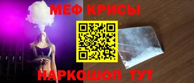 мефедрон VHQ Рязань