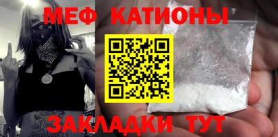 мефедрон VHQ Рязань