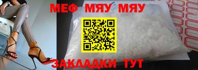 мефедрон VHQ Рязань