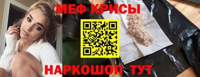 мефедрон VHQ Рязань