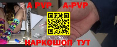 мефедрон VHQ Рязань