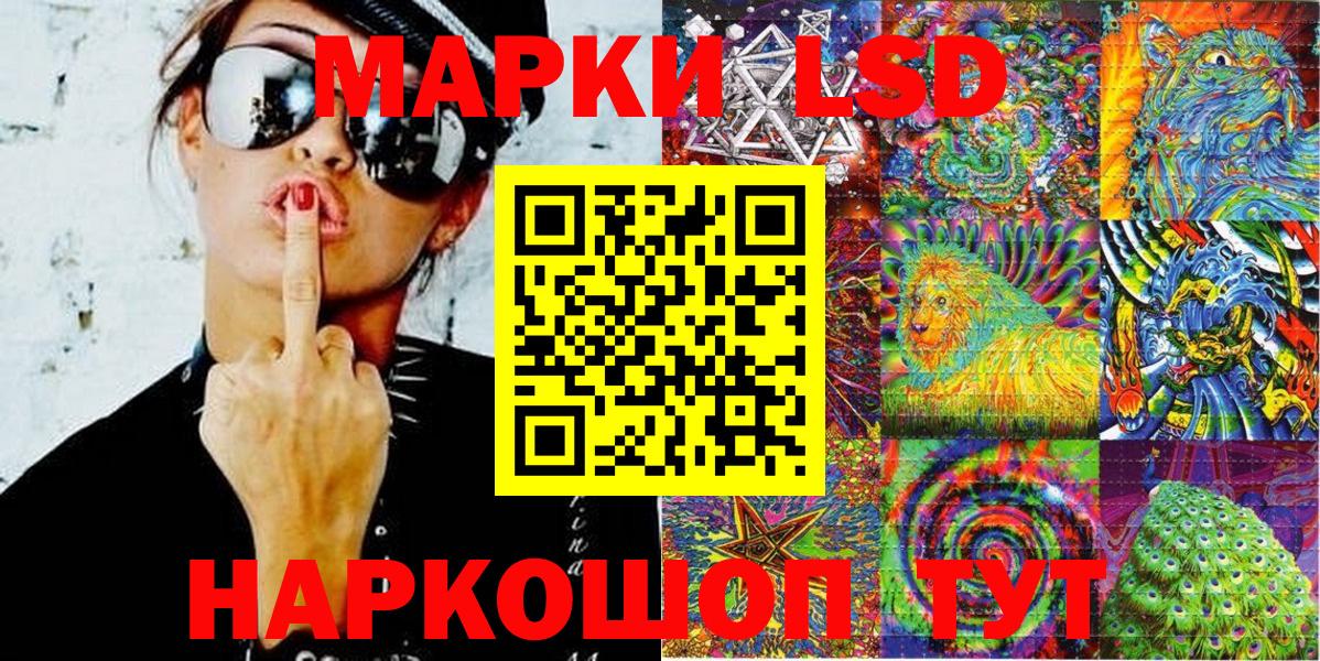 Марки N-bome 1,8мг  Марки NBOMe  Вход с VPN  Одинцово  Марки N-bome 1,8мг 