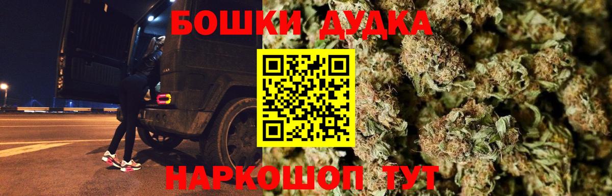 Марихуана гибрид  Шишки марихуана ГИДРОПОН  Марихуана сатива  Одинцово  Вход с VPN  Каннабис SATIVA & INDICA 