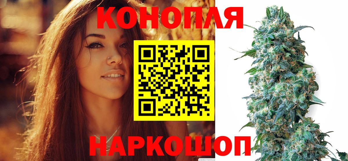 Бошки марихуана Ganja Одинцово